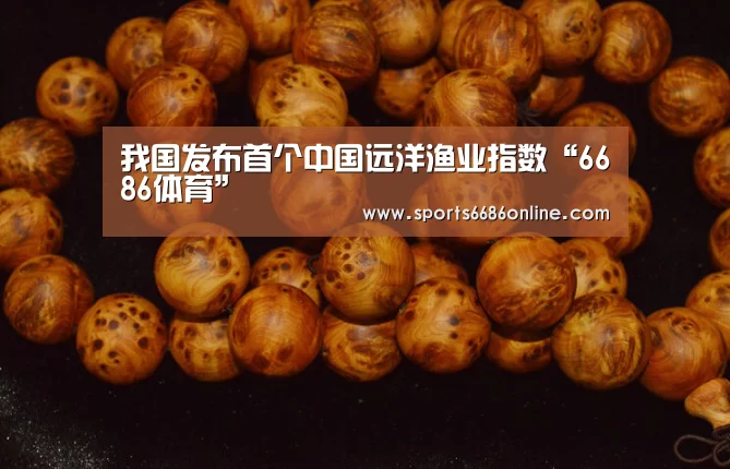 6686体育官网