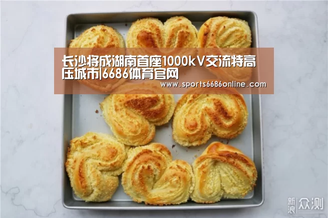 6686体育官网