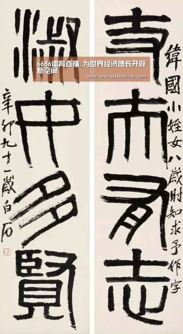 6686体育官网