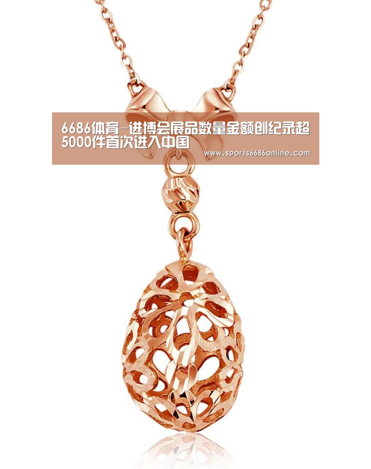6686体育官网