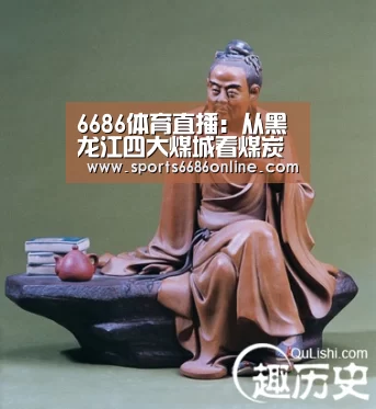 6686体育